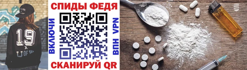 Амфетамин VHQ  наркошоп  Керчь 