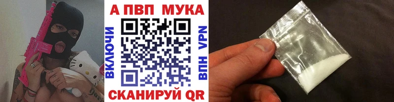 Alpha-PVP кристаллы Керчь