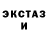 КЕТАМИН VHQ Hassan Samson