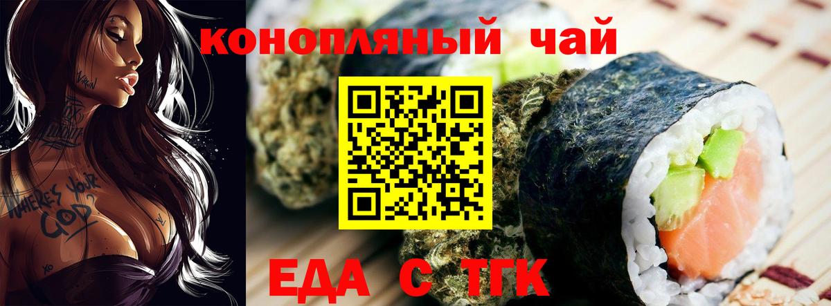 Керчь  Canna-Cookies конопля  Вход с VPN 