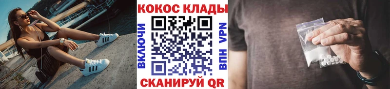 КОКАИН Columbia  даркнет сайт  Керчь 