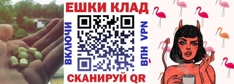 ссылка на мегу как зайти  где найти   Керчь  сайты даркнета клад  Экстази Philipp Plein 