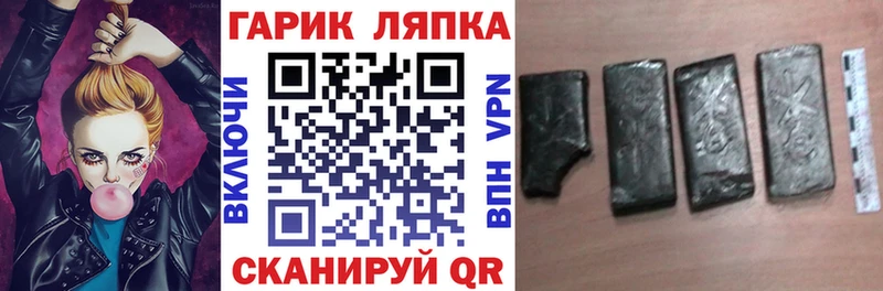 Гашиш AMNESIA HAZE  где продают   Керчь 