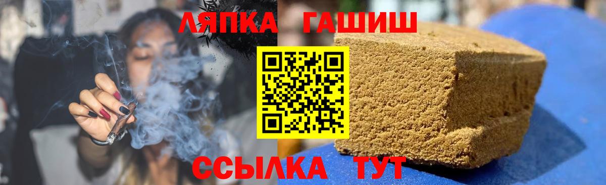 ГАШИШ гарик Керчь