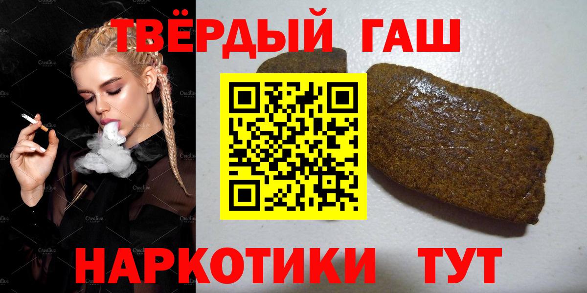 Гашиш ice o lator  Вход с VPN  Керчь  ГАШИШ AMNESIA HAZE 