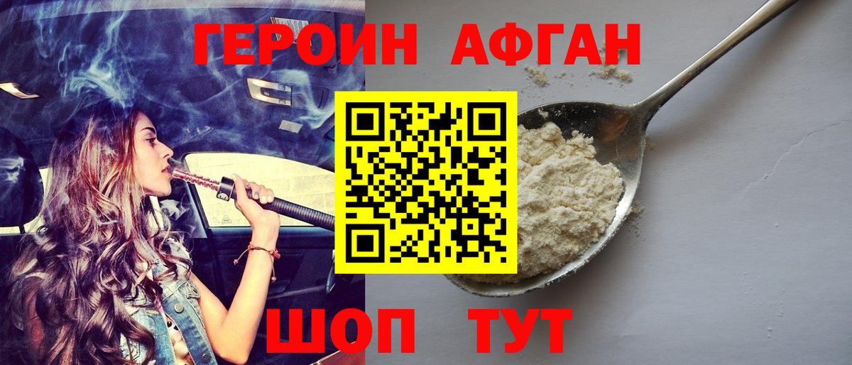 Конопля  Вход с VPN  Кокаин  Керчь  Меф кристаллы 