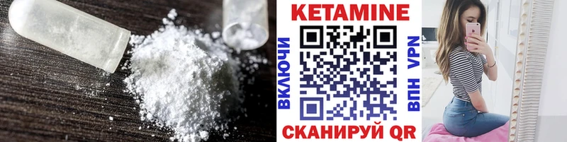 КЕТАМИН ketamine  наркота  ссылка на мегу tor  Керчь 