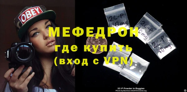 прущий лед Абдулино