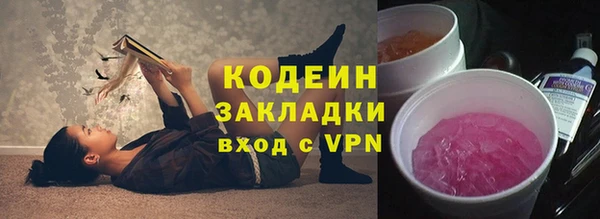 mdpv Абаза