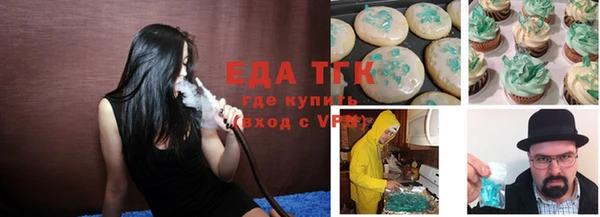 прущие грибы Абинск