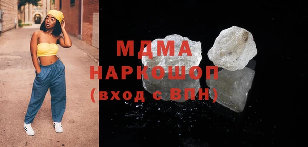 прущий лед Абдулино