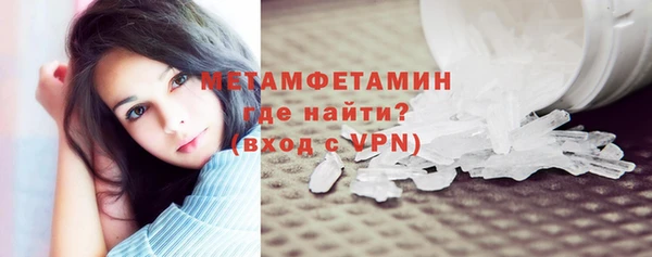 прущий лед Абдулино