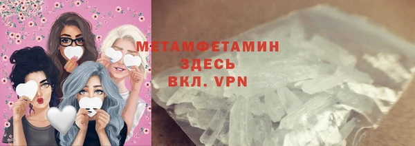 mdpv Абаза