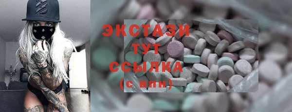 прущий лед Абдулино
