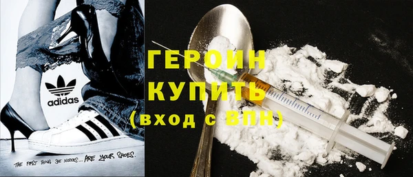 прущие грибы Абинск