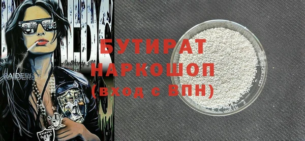 кокс Алексин