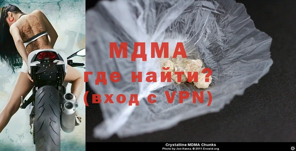 mdpv Абаза