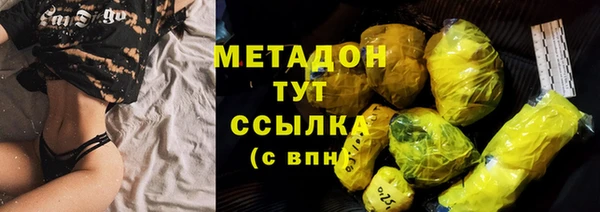 прущий лед Абдулино