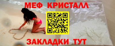 Альфа ПВП Краснознаменск