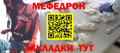 кокаин колумбия Краснокаменск