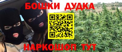 кокаин колумбия Краснокаменск