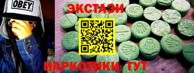 кокаин колумбия Краснокаменск