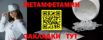 Альфа ПВП Краснознаменск