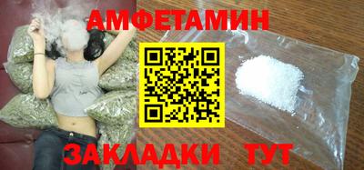 Альфа ПВП Краснознаменск