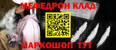 кокаин колумбия Краснокаменск