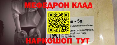 кокаин колумбия Краснокаменск