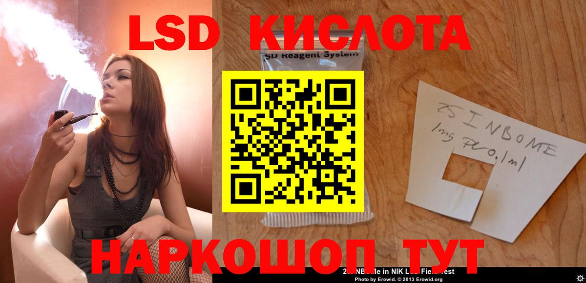 Керчь  ЛСД экстази кислота  ЛСД экстази ecstasy  Вход с VPN 