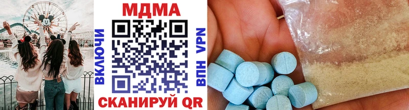 МДМА молли  Керчь 