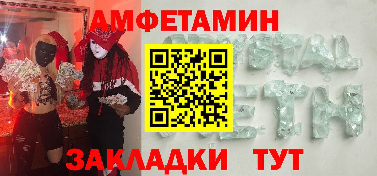 Керчь  Метамфетамин пудра  Метамфетамин пудра  Вход с VPN 