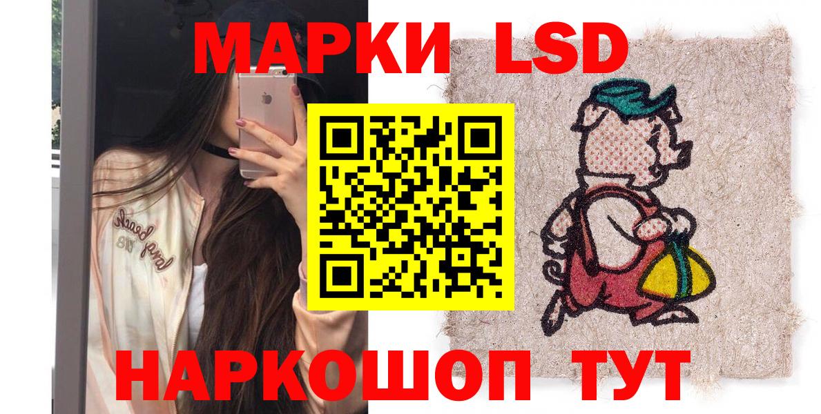Керчь  Марки N-bome 1,5мг  Вход с VPN 