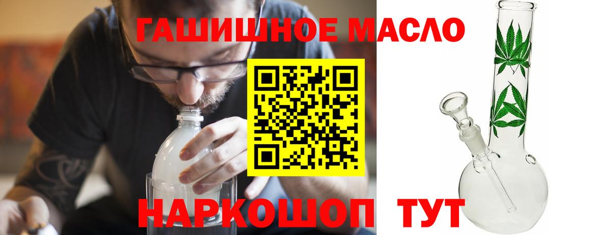 Дистиллят ТГК вейп с тгк Керчь
